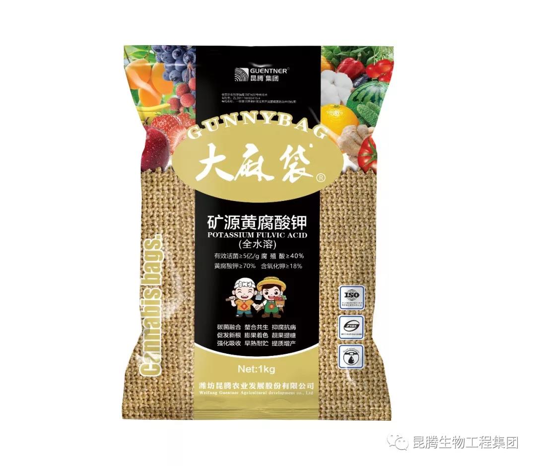 復(fù)合微生物菌肥廠家直銷 復(fù)合微生物菌肥廠家直銷