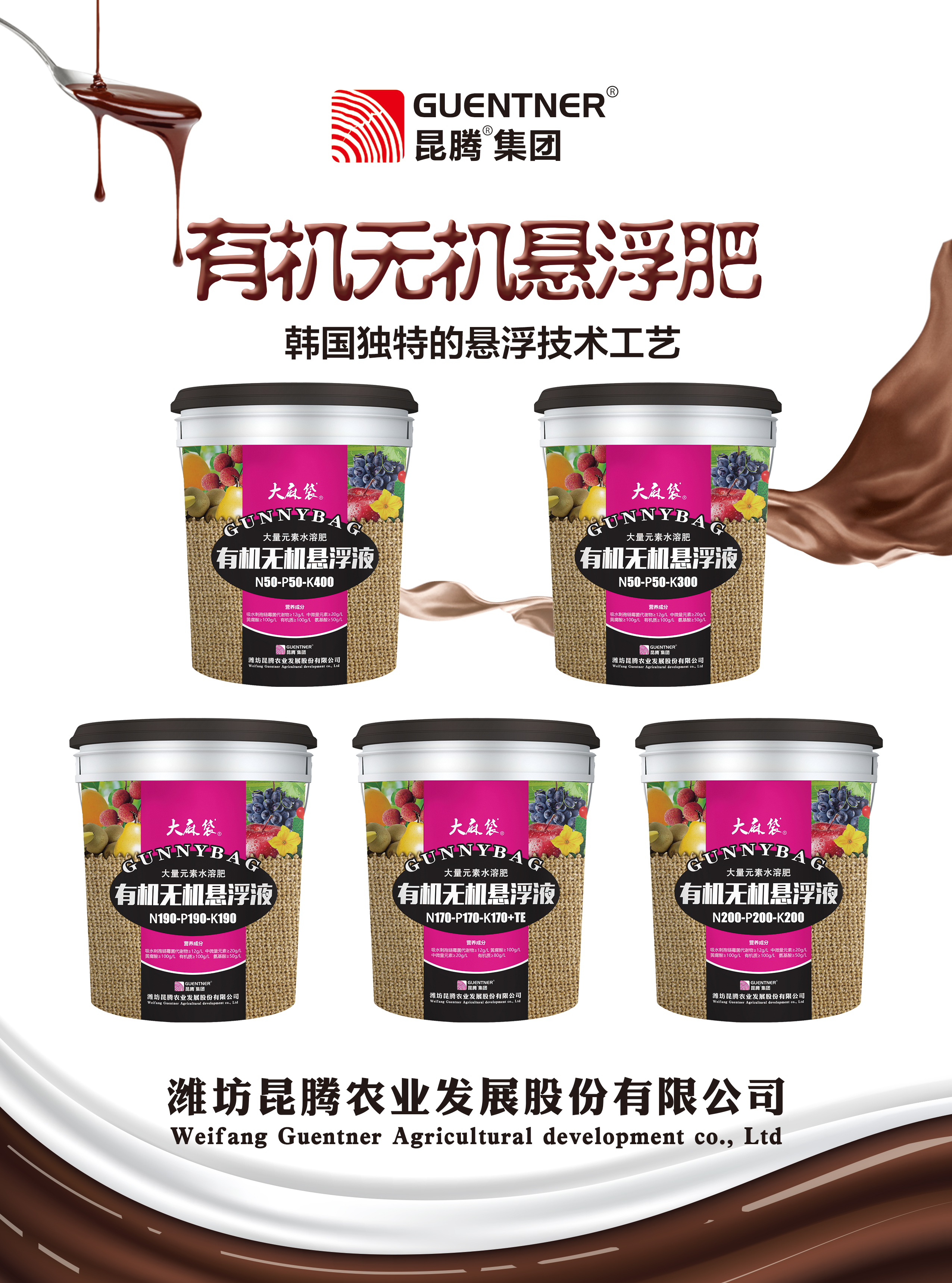 復(fù)合微生物菌肥 復(fù)合微生物有機(jī)菌肥 復(fù)合微生物菌劑